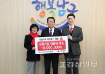 삼흥건설, 저소득층 난방비 지원금 1000만원 기탁