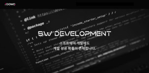 시스템 개발에 집중하는 달달프렌즈, 올해 R&D 인력 두 자릿수 충원