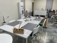 [차이나는 울산공방 클래스](3)가죽 오오플라