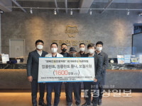 어울림 북구재가노인지원서비스센터, 울산시 해울팔각회와 1600만원 상당의 임플란트·보철 지원사업 진행