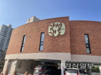 감성갱도 2020 올해는 북구만의 특성 살린 전시·공연 다채