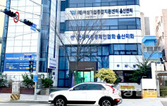 (재)여성기업종합지원센터 울산센터, 2023년 여성기업 멘토링 지원사업 실시