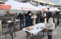 문화도시 울주 만들기 소통의 시간 마련