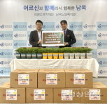 동서발전, 남목노인복지관에 도서·재생화분 반려식물 전달