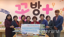 국제로타리 3721지구 울산 문수로타리클럽, 도서 전달식 개최