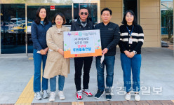 (주)화랑보안, 울산광역시동구장애인복지관에 당구대 후원