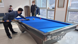 (주)화랑보안, 울산광역시동구장애인복지관에 당구대 후원