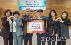 테크노섬나회와 함월노인복지관, 상호 업무협약 체결