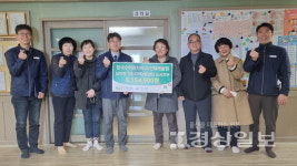 한국수력원자력(주) 인재개발원, 815만원 상당 성금 전달