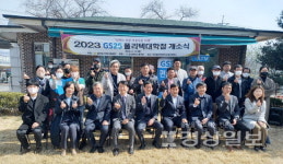 울산 중구자활센터 편의점 사업단 2호점 개소