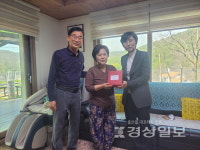 울산보훈지청, 울산 지역의 서해 수호 유족 및 참전 장병 위문 실시