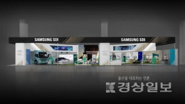 삼성SDI, 인터배터리 참가...사물배터리 기술경쟁력 홍보
