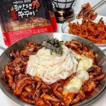 푸드레코드 존맛탱 불 쭈꾸미 극대노 챌린지 등 다양한 이벤트 진행