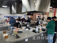 울산 남구, 수암한우야시장 식품 매대 운영자 선정을 위한 품평회 개최