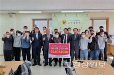 (주)케이엔 김진규회장, 태연재활원에 이동차량 후원금 2000만원