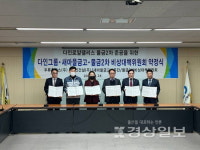 다인건설 로얄팰리스 물금2차 공사 재개 전망