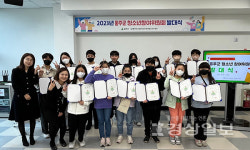 울주군시설관리공단 중부청소년수련관, 울주군 청소년참여위원회 제 12기 발대식 개최