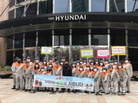 울산 남부소방서 삼산119안전센터, 범국민 소화기 갖기 운동 진행