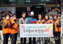 울산 남구 무거동 장가대반점, 관내 독거 노인 20여명에 점심 식사 대접