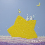 서양화가 현라라 개인전, 토끼가 전하는 따뜻한 메시지