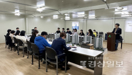울산 중구, B 05구역 주택재개발정비사업 준공 대비 TF 구성
