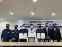 마더스병원과 현대자동차 울산공장 국내생산안전환경사업부·전국금속 노조 현대차지부, 업무협약 체결