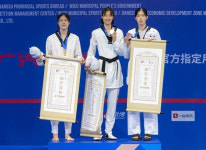 울산 김유진, 월드태권도 그랜드슬램 여자부 3위