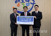 울산 남구 수산이앤에스 한마음봉사단, 525만원 상당의 가스타이머 자동차단기 50개 지정 기탁