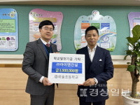 울산 중구 소재 (주)아이엔건설, 외솔초등학교에 장학금 전달