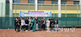 백양초, 학부모 대상 무료 소프트테니스교실