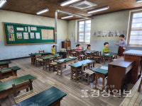 고래문화마을 장생포초등학교 개학