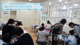울산남구 육아종합지원센터, 개소 10주년 기념행사 「예술로 만나는 바다환경 이야기」실시