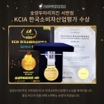 숯양두마리치킨 서면점, KCIA 한국소비자산업평가 우수상 수상