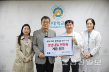 LS MnM, 지역 혈액 수급안정·생명나눔 확산에 힘 보태기로