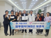 북울산병원과 울산북구자원봉사센터, 무료 건강강좌 실시를 위한 진료지원 협약 체결