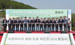 울주군 사업비 97억원 들여 두현저수지 일대 도로폭 확장