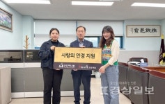 아나봉과 울산애니원고등학교, 안경 지원사업 업무협약 체결