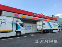울산상개 SK수소충전소, 내달 8일부터 본격 운영