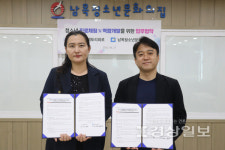 남목청소년문화의집-아로마팩토리희로 청소년 진로체험 및 역량개발을 위한 업무협약 체결