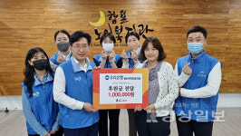 우리은행 울산우정타운지점, 함월노인복지관 방문해 후원금 100만 원 전달하고 자원봉사활동도 펼쳐