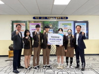 고려아연(주) 온산제련소 기탁 온산고등학교 발전기금 활용 전교생 장학금 전달