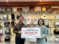 쿠쿠사회복지재단, 2023 세이브더칠드런 국제어린이마라톤 생활가전제품 150대 전달