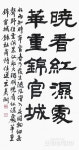 27회 울산미술대전 서예·문인화 부문 수상작 발표...대상 최진연씨…최우수상 현미숙·박동균씨