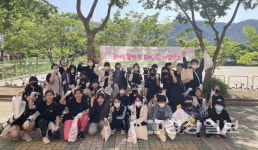 울산 중구 다전초등학교, RUN & CLEAN 생태 프로젝트 진행