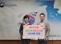 롯데이네오스화학(주), 고령 보훈가정을 위한 850만원 상당의 간식꾸러미 350세트 지원