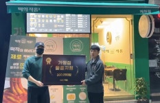 떡의 작품 가맹본부 가맹점에 마케팅 지원 추진