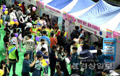 오월은 푸르구나 우리들은 자란다, 2023 울산 어린이날 큰잔치