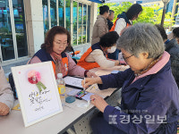 울산 중구 함월노인복지관, 어버이날 기념행사 및 함월효(孝)축제 어르신, 당신이 최고의 선물 입니다행사 진행