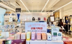 부산대 약대 약사들이 만든 영롱, 부산대몰에서 5월 가정의달 이벤트 진행