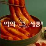 떡의작품x배민, 매월 27일 떡작의 날 할인 프로모션 진행